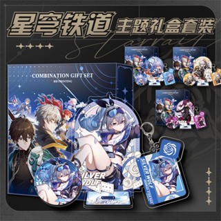 ชุดพวงกุญแจอะคริลิค รูปการ์ตูนอนิเมะ Honkai: Star Rail Theme Honkai: Star Rail Yanqing Kafka Dan Heng March 7th 3 ชิ้น