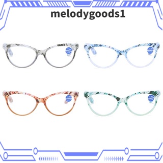 Melodygoods1 แว่นตาอ่านหนังสือ เบาพิเศษ สําหรับผู้ชาย