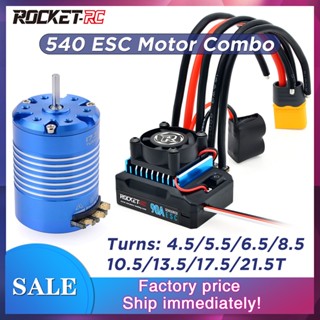 Rocket- มอเตอร์เซนเซอร์ไร้แปรงถ่าน 4.5-21.5T 540 90A ESC Combo สําหรับรถบังคับ 1/10