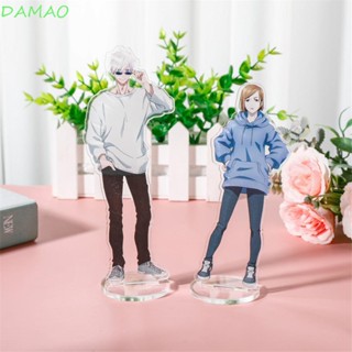 Damao โมเดลฟิกเกอร์มหาเวทย์ผนึกมาร น่ารัก สําหรับตกแต่งบ้าน