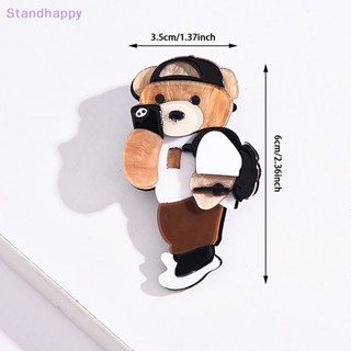 Standhappy ใหม่ เข็มกลัดอะคริลิค ลายการ์ตูนหมีน่ารัก 3D สไตล์วินเทจ เครื่องประดับแฟชั่น สําหรับผู้หญิง