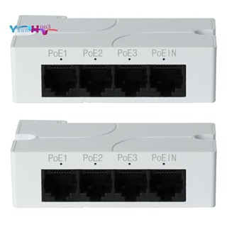 อุปกรณ์ขยายพอร์ต 1 เป็น 3 พอร์ต POE IEEE802.3Af IP สําหรับกล้อง POE Switch NVR IP 2 ชิ้น