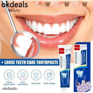 OKDEALS ยาสีฟันไวท์เทนนิ่ง ทําความสะอาดล้ําลึก ระงับกลิ่นกาย สําหรับผู้ชาย