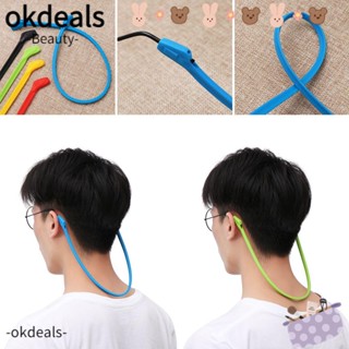 OKDEALS สายคล้องแว่นตา แบบซิลิโคน สีแคนดี้ แฟชั่น อุปกรณ์เสริม