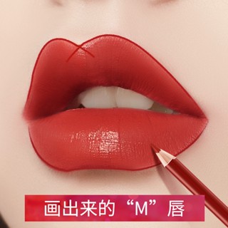 Spot second hair# magic beauty lip liner pen a stroke outline three-dimensional lip shape natural matte lasting color development beginners lipstick pen 8.cc