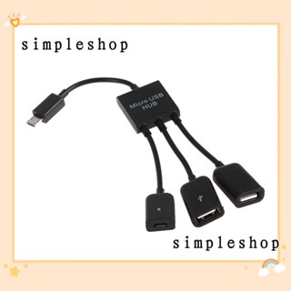 อะแดปเตอร์แปลงสัญญาณ micro usb hub host otg 3 in 1