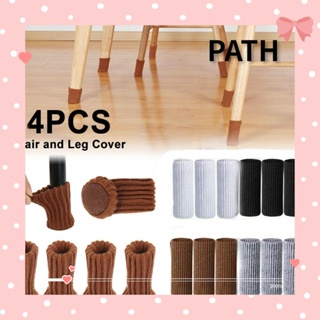 PATH 4 ชิ้น เก้าอี้ ถุงเท้า สากล กันลื่น ป้องกันพื้น หลากสี เคสป้องกัน