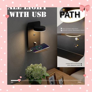 PATH โคมไฟติดผนังห้องนอน ชาร์จโทรศัพท์มือถือ พร้อมสาย USB