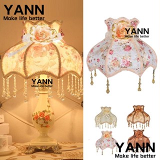 Yann1 โคมไฟระย้า ผ้าลูกไม้ ลายดอกไม้ กันฝุ่น สไตล์วินเทจ สําหรับตกแต่งบ้าน