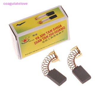 Coagulatelove แปรงคาร์บอน CB-303 CB303 สําหรับ 5806B 5703R 9404 9403 9015B 9016B 5017RKB 5603R 5604R 5704R 4101RH 4131 4107F 5704RK [ขายดี] 2 ชิ้น