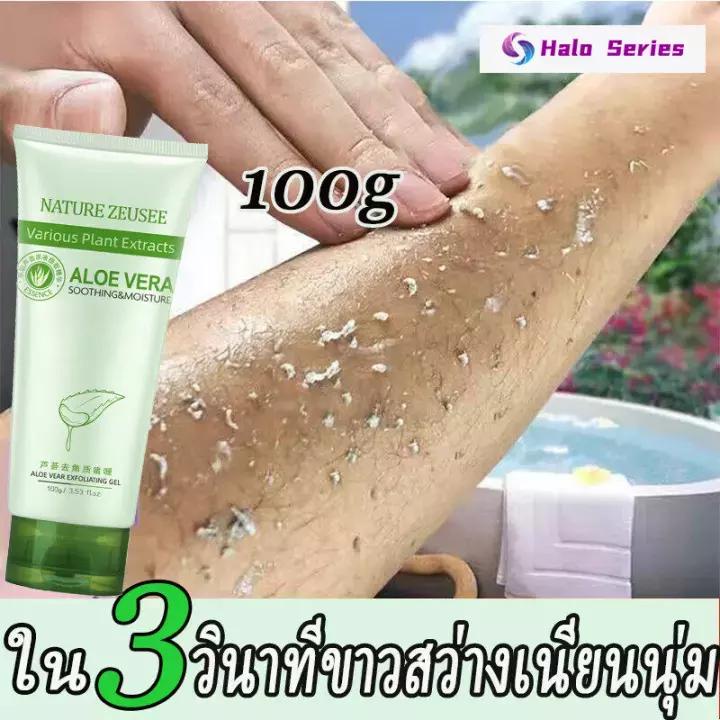 จัดส่งทันที！เจลสครับ 100gเจลขัดผิว รับปรุงผิวหบกร้าน ผิวคล้ำ ทำความสะอาดรูขุมขน(ครีมขัดคอดำ สครับน้ำนม