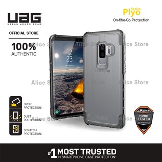 Uag เคสโทรศัพท์มือถือ สีเทาอ่อน กันกระแทก สําหรับ Samsung Galaxy S9 Plus S8 Plus