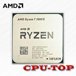 โปรเซสเซอร์ CPU AMD Ryzen 7 5800X R7 5800X 3.8 GHz Eight-Core 16-Thread 7NM L3=32M 100-000000063 ซ็อกเก็ต AM4 ไม่มีพัดลม