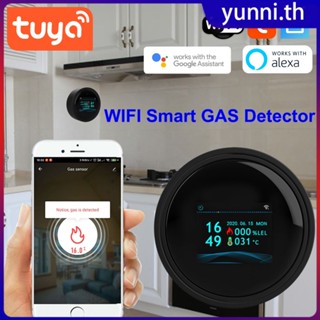 90db Tuya Wifi เครื่องตรวจจับการรั่วไหลของก๊าซธรรมชาติ Lpg Leakage Sensor พร้อมระบบเตือนภัยด้วยเสียง รีโมท หน้าจอ การป้องกันความปลอดภัยผ่าน Google Alexa Yunni