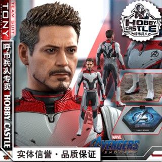 พร้อมส่ง Clearance HOTTOYS HT MMS537 Fulian 4 Iron Man Tony Stark Quantum ชุดสูท