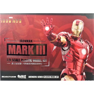 [E-model &amp; Morstorm] 1/9 Iron Man MKIII (Deluxe version)