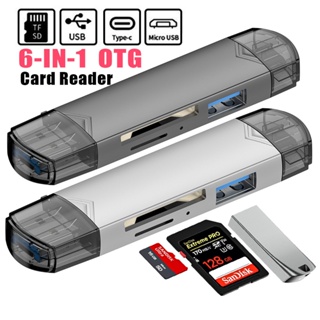 6 in1 อะแดปเตอร์การ์ดรีดเดอร์ OTG USB 3.0 เป็น Type C Micro USB แฟลชไดรฟ์ กล้อง TF ขนาดเล็ก SD Cardreader