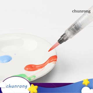 Chunrong ปากกาน้ําพุวาดภาพสีน้ํา 1 3 6 ชิ้น พร้อมแปรงขนนุ่ม สําหรับตกแต่งเล็บ