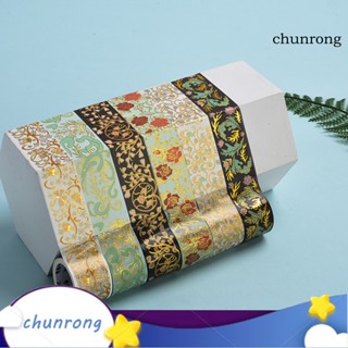 Chunrong สติกเกอร์เทปกาววาชิ สีบรอนซ์ สําหรับตกแต่งสมุดไดอารี่ DIY