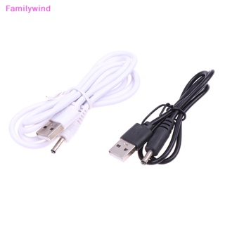 Familywind&gt; สายชาร์จพาวเวอร์ซัพพลาย USB แบบเปลี่ยน สําหรับของเล่นกระบองเพชร เต้นรํา