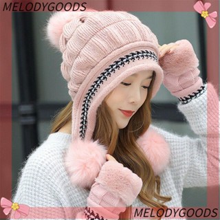 Melodg หมวกบีนนี่ หมวกสกี ฤดูหนาว หมวกลําลอง อบอุ่น Skullcap