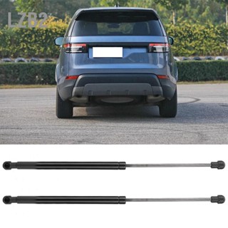 LZB2 1 คู่ Hood Lift Support Kit Fit สำหรับ LAND ROVER LR3 LR4 Discovery 3 LR009106 SG387004