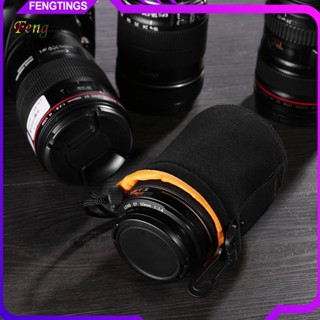 [Ft] กระเป๋าเก็บเลนส์กล้อง DSLR กันน้ํา กันตก สําหรับกลางแจ้ง 4 ชิ้น