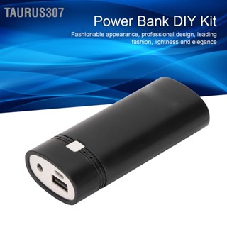 Taurus307 Universal DIY USB Power Bank Box 2x18650 เครื่องชาร์จแบตเตอรี่ Shell สำหรับสมาร์ทโฟน