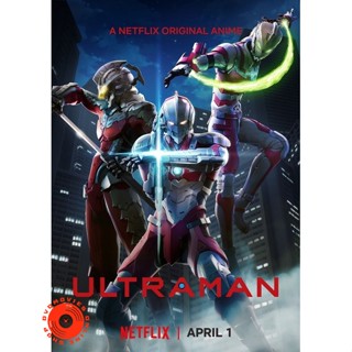 DVD Ultraman Season 1-2 อุลตร้าแมน DVD ปี1/3แผ่น ปี2/2แผ่น เสียงไทย (เสียง ญี่ปุ่น/ไทย/อังกฤษ | ซับ ไทย/อังกฤษ) DVD