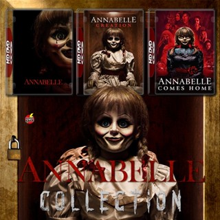 Bluray บลูเรย์ Annabelle ตุ๊กตาผี ภาค 1-3 Bluray หนัง มาสเตอร์ เสียงไทย (เสียง ไทย/อังกฤษ ซับ ไทย/อังกฤษ) Bluray บลูเรย์