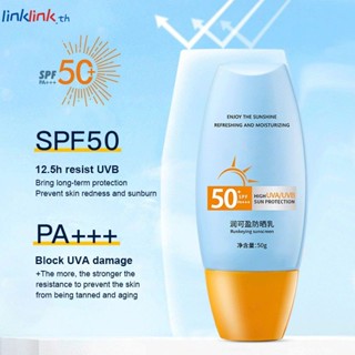 MISTINE ใหม่ ครีมกันแดด มิสทีน กันแดดหน้า และมิสทีน Aqua Base Sun UV SPF 50 PA +++ COD 40 มล.