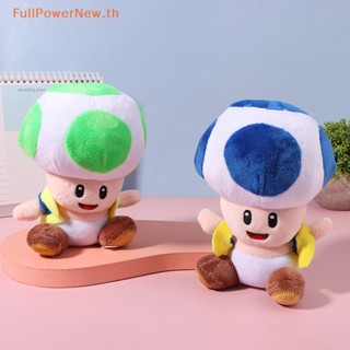 Power ตุ๊กตายัดไส้ Super Mario Bros Mushroom Man Toad Can Take Off The Vest ของเล่นสําหรับเด็ก