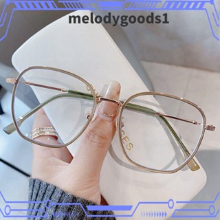 Melodygoods1 แว่นตาออปติคอล ทรงสี่เหลี่ยม ป้องกันแสงสีฟ้า TR90 สําหรับผู้ชาย และผู้หญิง