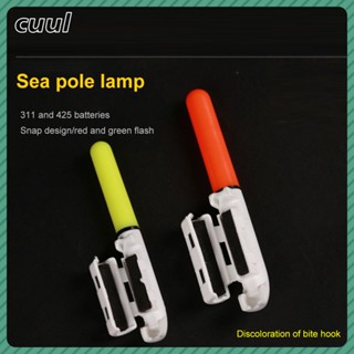 [cod] Night Fishing Sea Pole Light Alarm Light Fishing Rod Fishing Tackle อุปกรณ์กลางแจ้ง Fishing Tackle cod