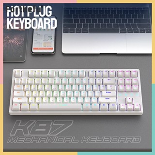 ★ Forthefu ★  K87 คีย์บอร์ดเล่นเกม RGB 87 คีย์ 3 โหมด มีไฟแบ็คไลท์ USB สไตล์เกาหลี สําหรับคอมพิวเตอร์ แล็ปท็อป พีซี