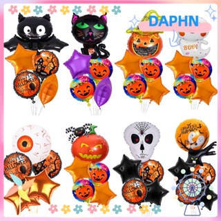 Daphs ลูกโป่งฟอยล์ ฟักทองแม่มด ฟิล์มอลูมิเนียมเป่าลม พร็อพปาร์ตี้ฮาโลวีน DIY