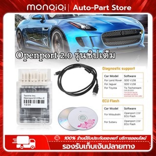 สำหรับ Tactrix Openport 2.0 Ecu PCB จูนนิ่งเครื่องมือเปิดพอร์ต USB 2.0 ECU แฟลช OBD2 OBDII Connector รถยนต์หลายยี่ห้อ