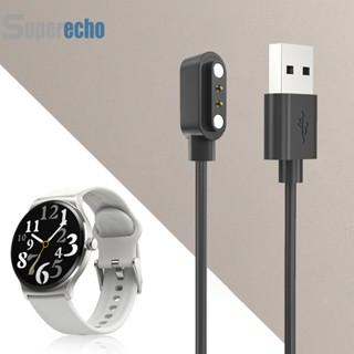 สายชาร์จนาฬิกา USB แบบแม่เหล็ก สําหรับ HAYLOU Watch 2 Pro(LS02 Pro)/Solar Lite [superecho.th]