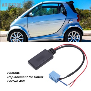 Aries306 รถบลูทูธ AUX ในโมดูล 8Pin MINI ISO การเปลี่ยนแบบไร้สายสำหรับวิทยุ Smart Fortwo 450