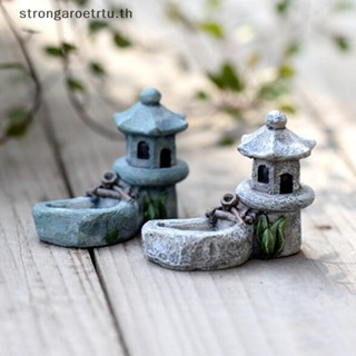 Strongaroetrtu โมเดลเรซิ่น รูปหอคอย ขนาดเล็ก สไตล์เรโทร สําหรับตกแต่งบ้าน สวน DIY