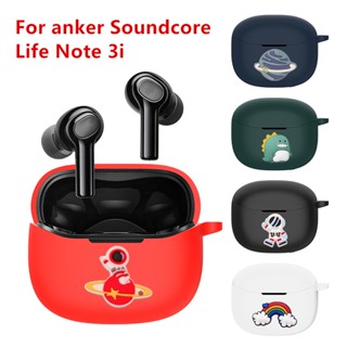 เคสหูฟังบลูทูธไร้สาย ซิลิโคน ลายการ์ตูน พร้อมตะขอ สําหรับ Anker Soundcore Life Note 3i