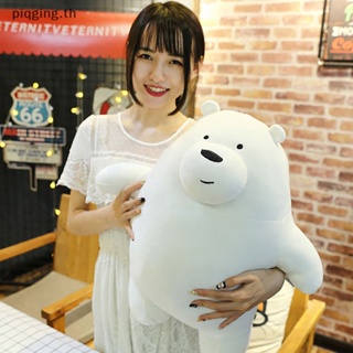 Piqging we ARE BEARS ตุ๊กตาหมี ผ้ากํามะหยี่ขนนิ่ม ขนาด 9 นิ้ว (25 ซม.)