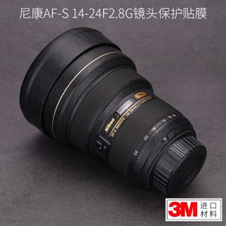 Meibentang ฟิล์มสติกเกอร์ป้องกันเลนส์กล้อง 3M สําหรับ Nikon AF-S 14-24F2.8G Nikon 1424