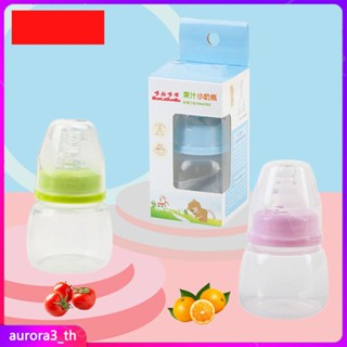 【พร้อมส่ง】 Juice Small Bottle ขวดน้ำดื่มเด็ก Baby Pocket Bottle 60ml