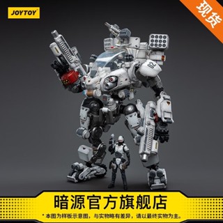 โมเดลฟิกเกอร์ JOYTOY Dark Source 1: 25 Tiekui Double Mecha 02 Guochuang Mecha 5BK3 ของเล่นสําหรับเด็ก