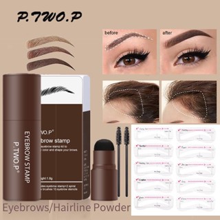 ขายดี#懒人眉粉印章套装eyebrow ที่เขียนคิ้ว แบบฝุ่น กันน้ํา ไม่เลอะ ของแท้ 8cc