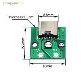 Yanxi อะแดปเตอร์เชื่อมต่อเบรดบอร์ด Type-C Micro USB เป็น DIP ตัวเมีย B Type PCB USB-01 SMT พร้อมสายไฟ TH