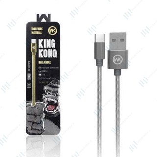 ส่งด่วนใน12ชม สต็อกในไทย สายชาร์จ WK Kingkong WDC-013 Type C ยาว 1 เมตร รับประกัน 1 ปี เคลมฟรีไม่มีค่าใช้จ่าย