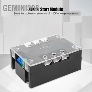 Gemini308 Soft Start Controller Motor Board อุปกรณ์เสริมไฟฟ้า 3 เฟส ก้นอลูมิเนียมสำหรับ Ball Mills