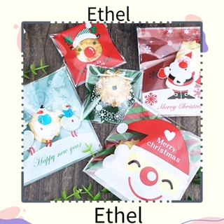 Ethel1 ถุงใส่บิสกิต มีกาวในตัว DIY